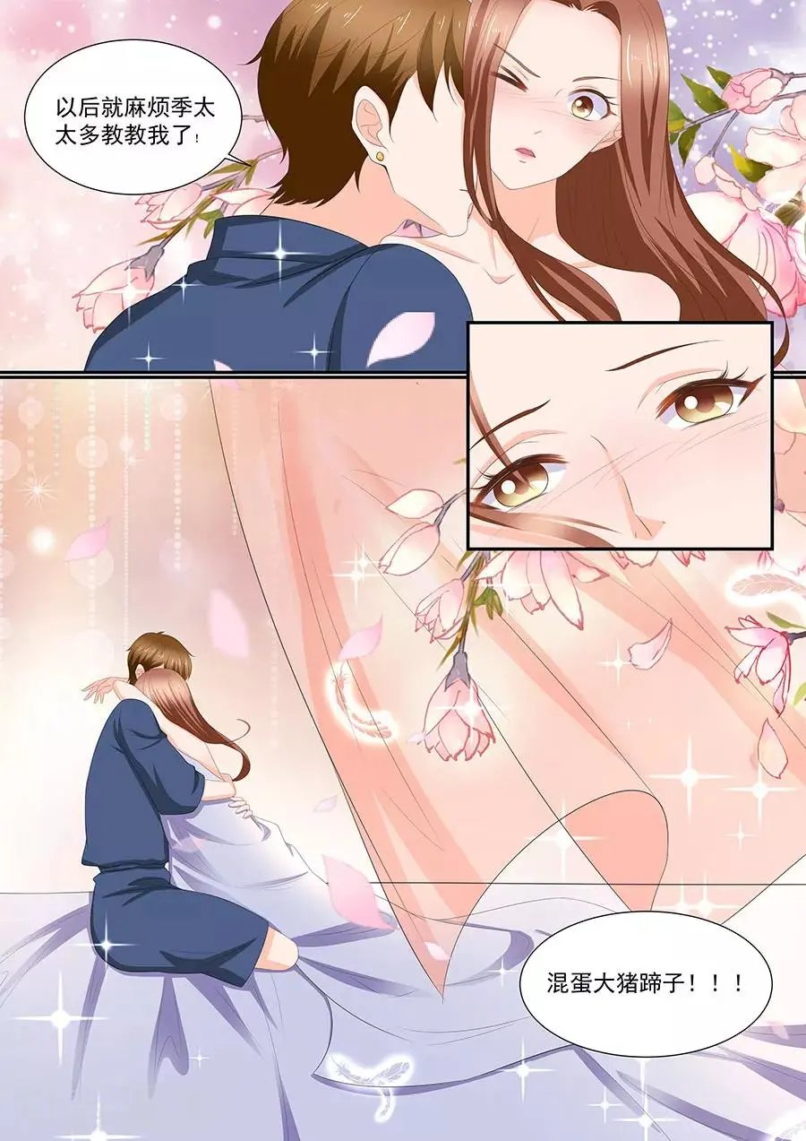 第260话