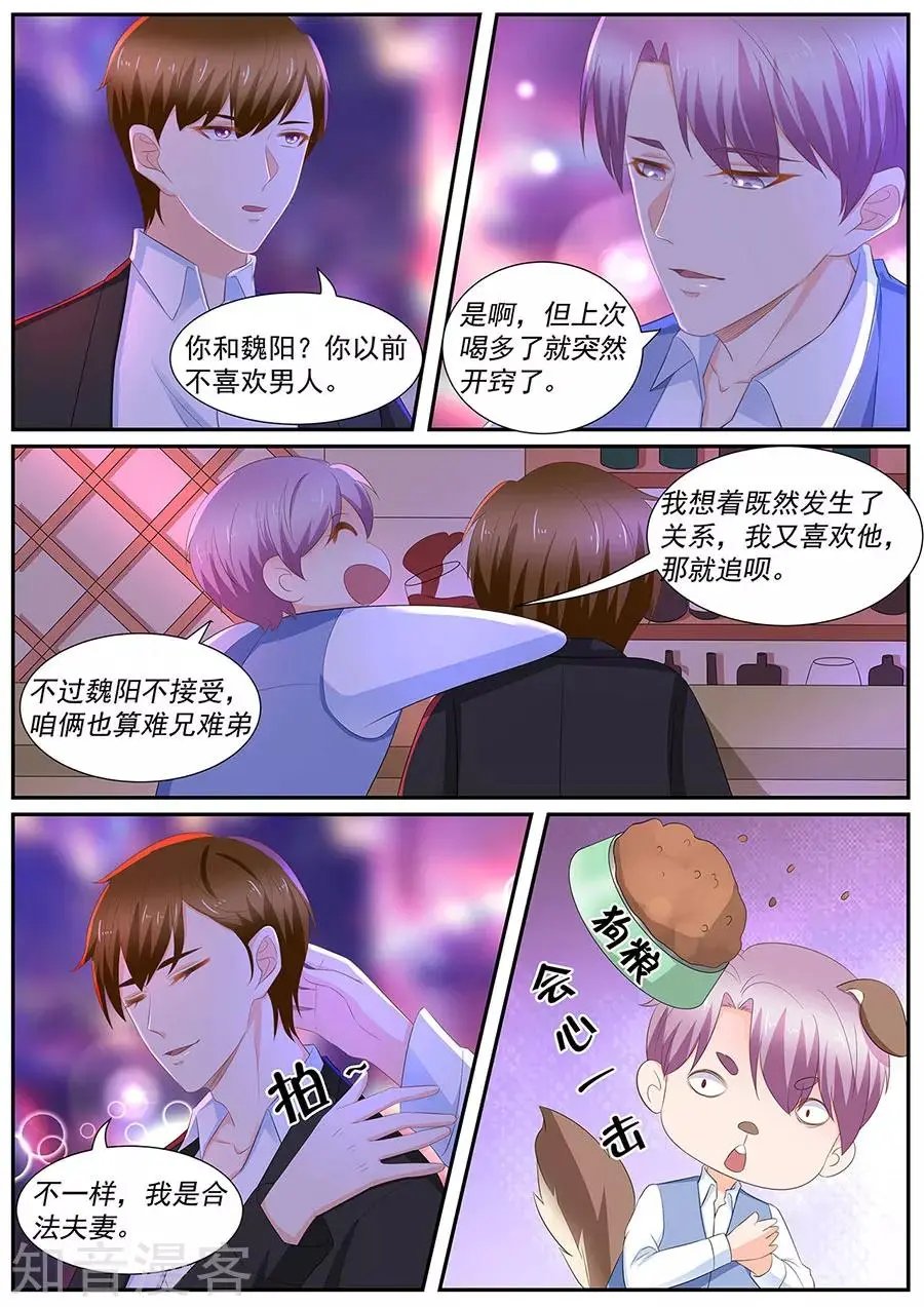 第261话