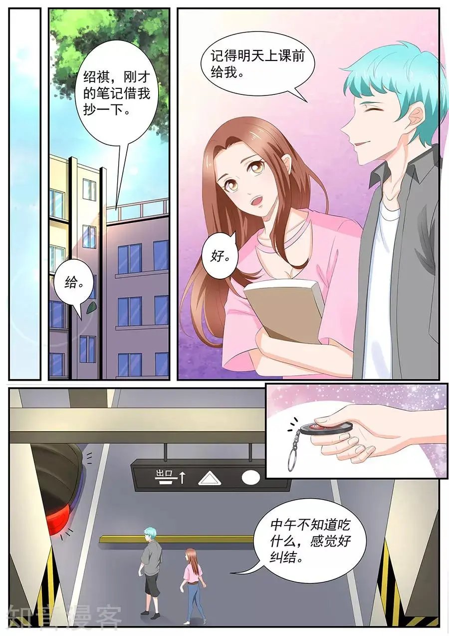 第261话