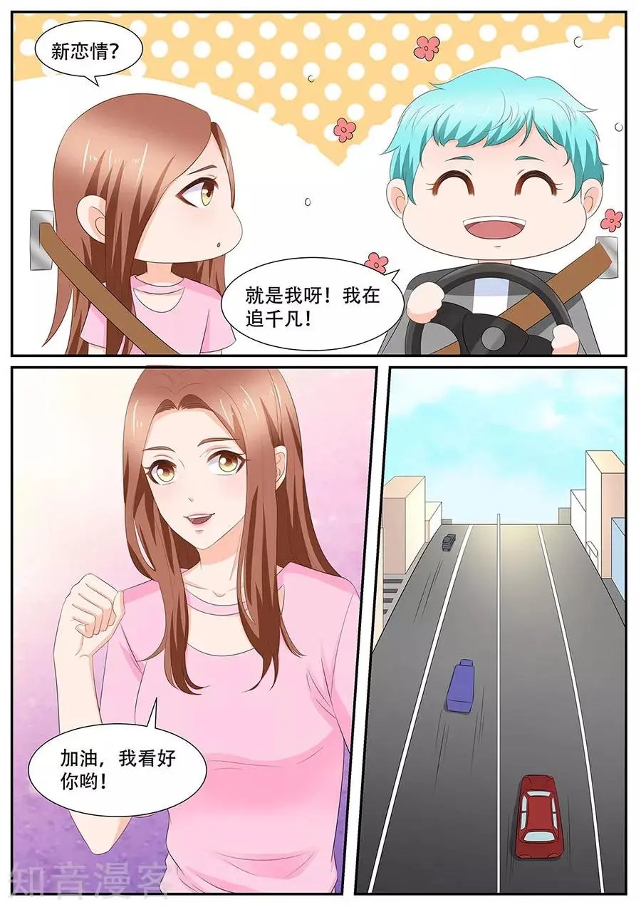 第261话