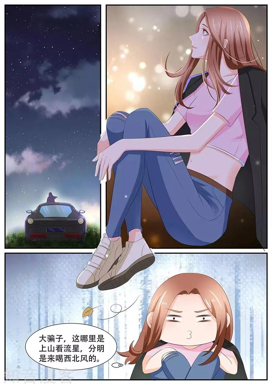 第261话