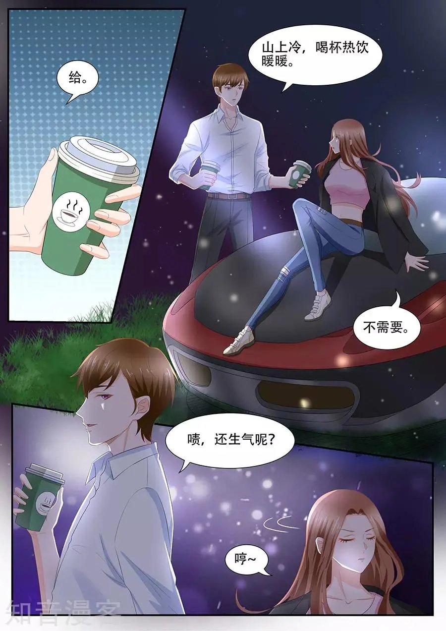 第262话