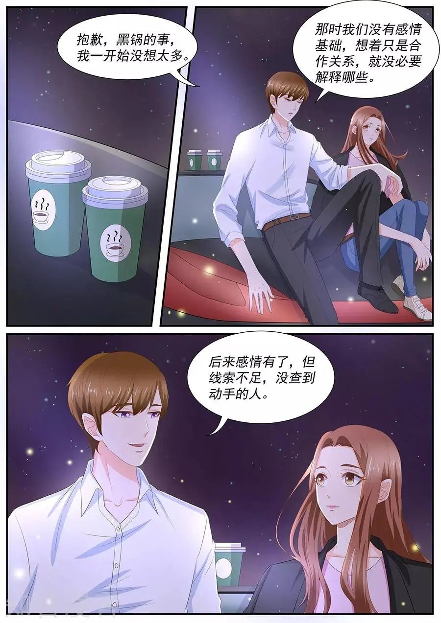 第262话