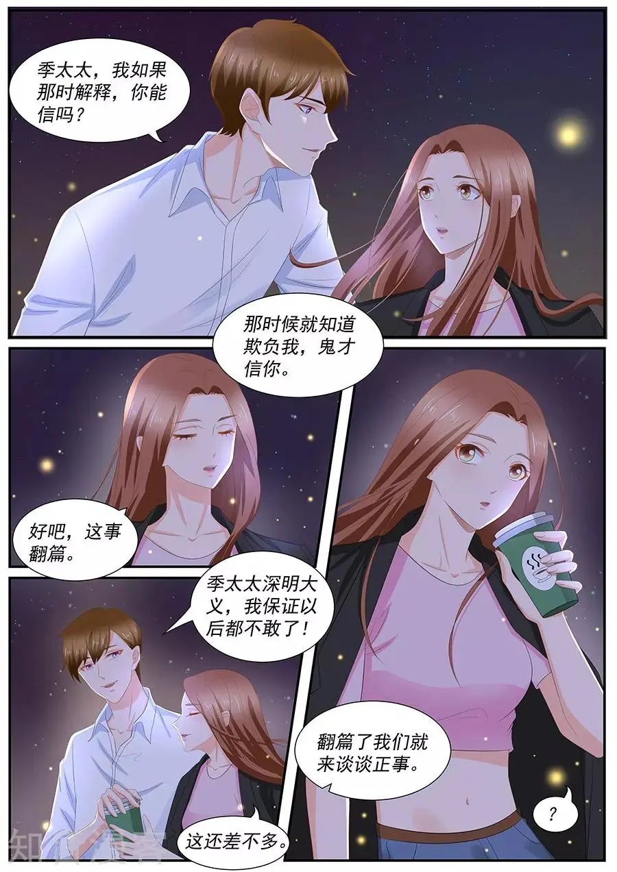第262话