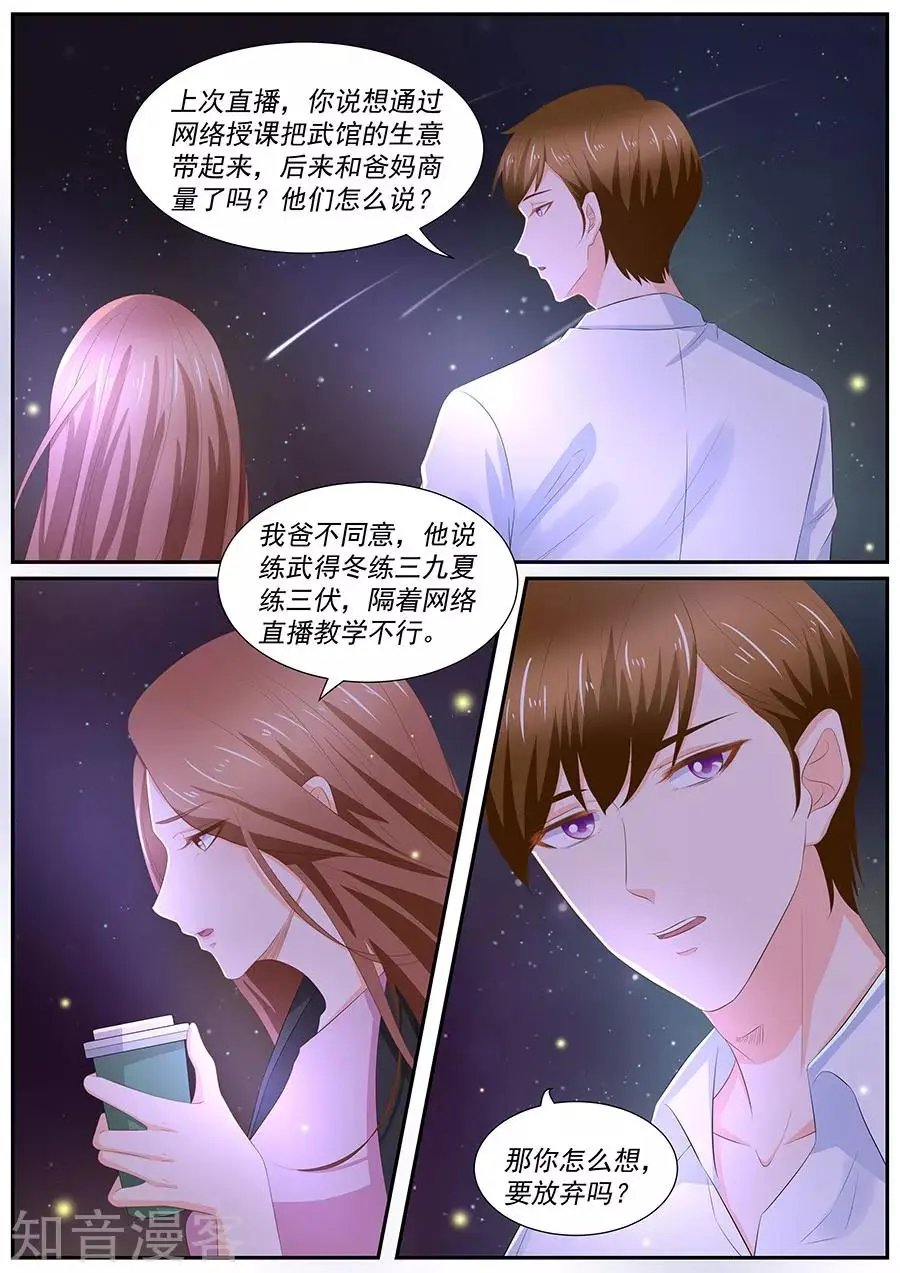 第262话