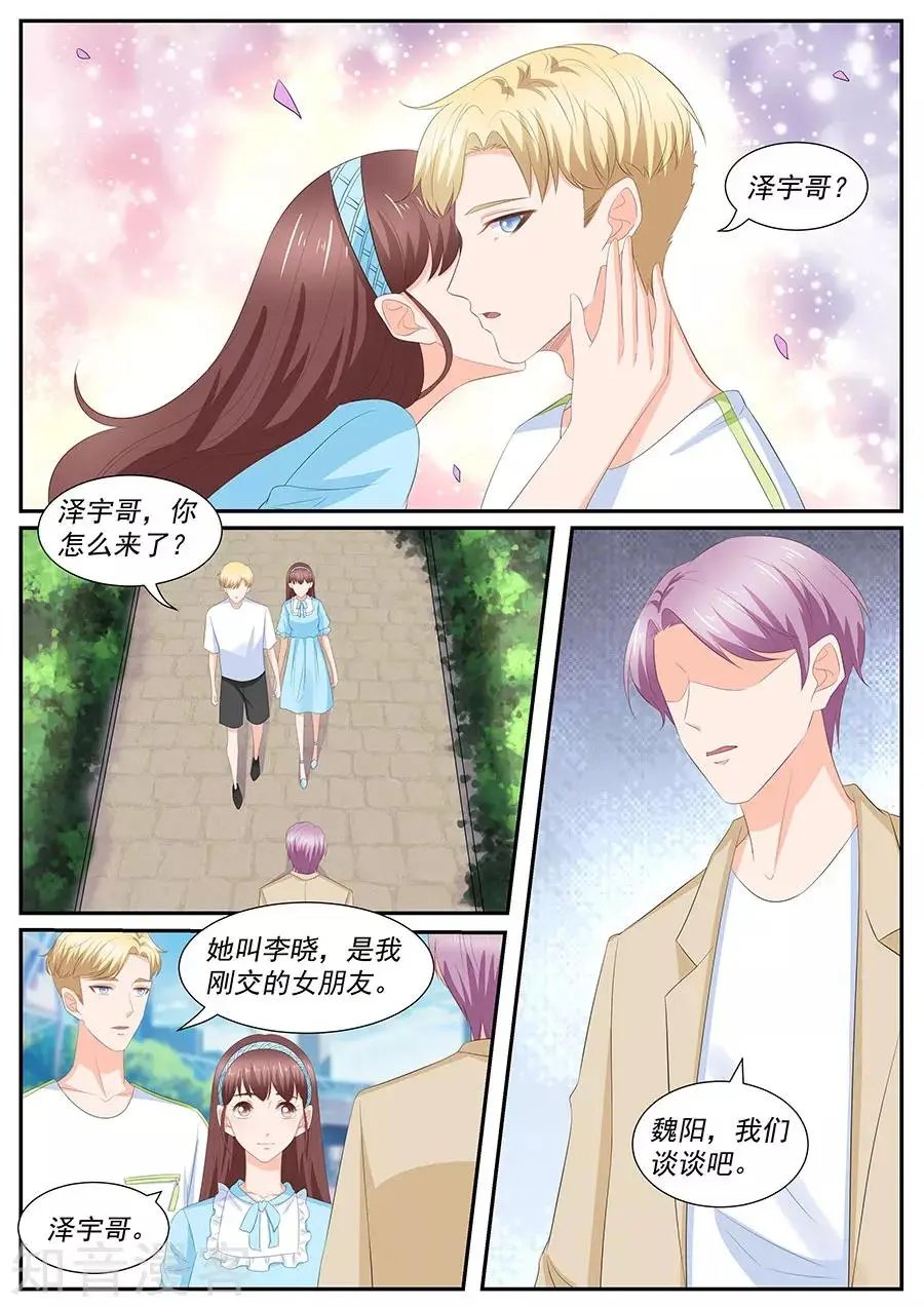 第263话