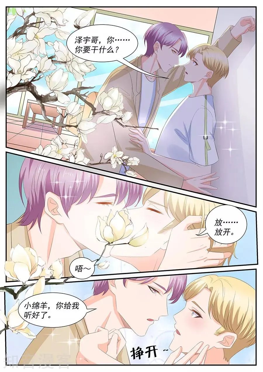 第263话