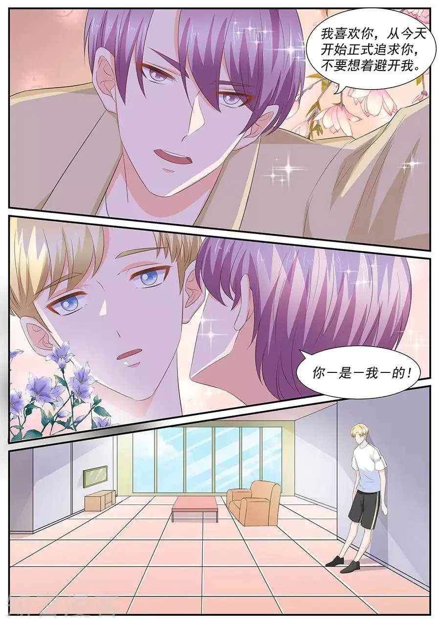 第263话