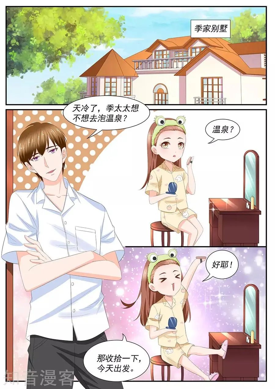 第263话