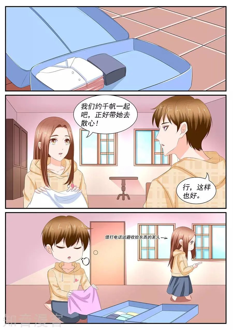 第263话