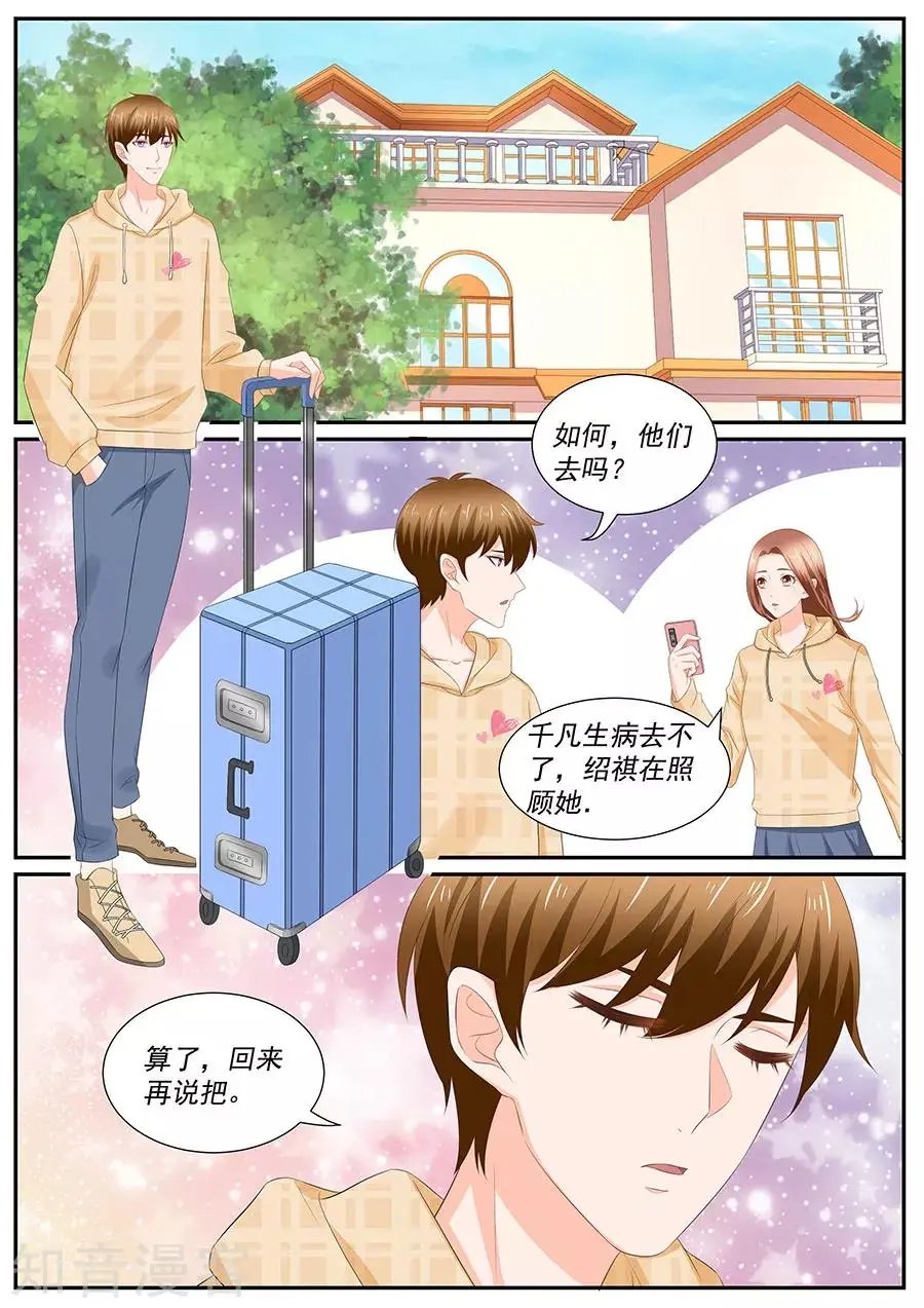 第263话