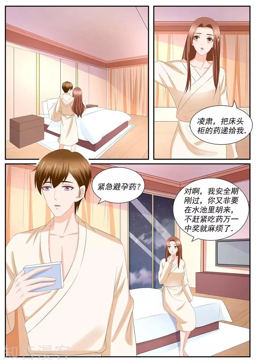 第264话