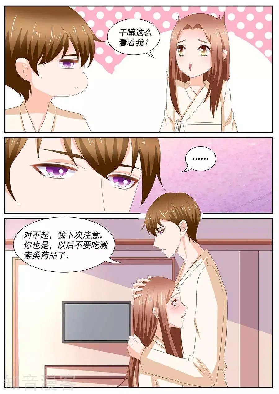 第264话