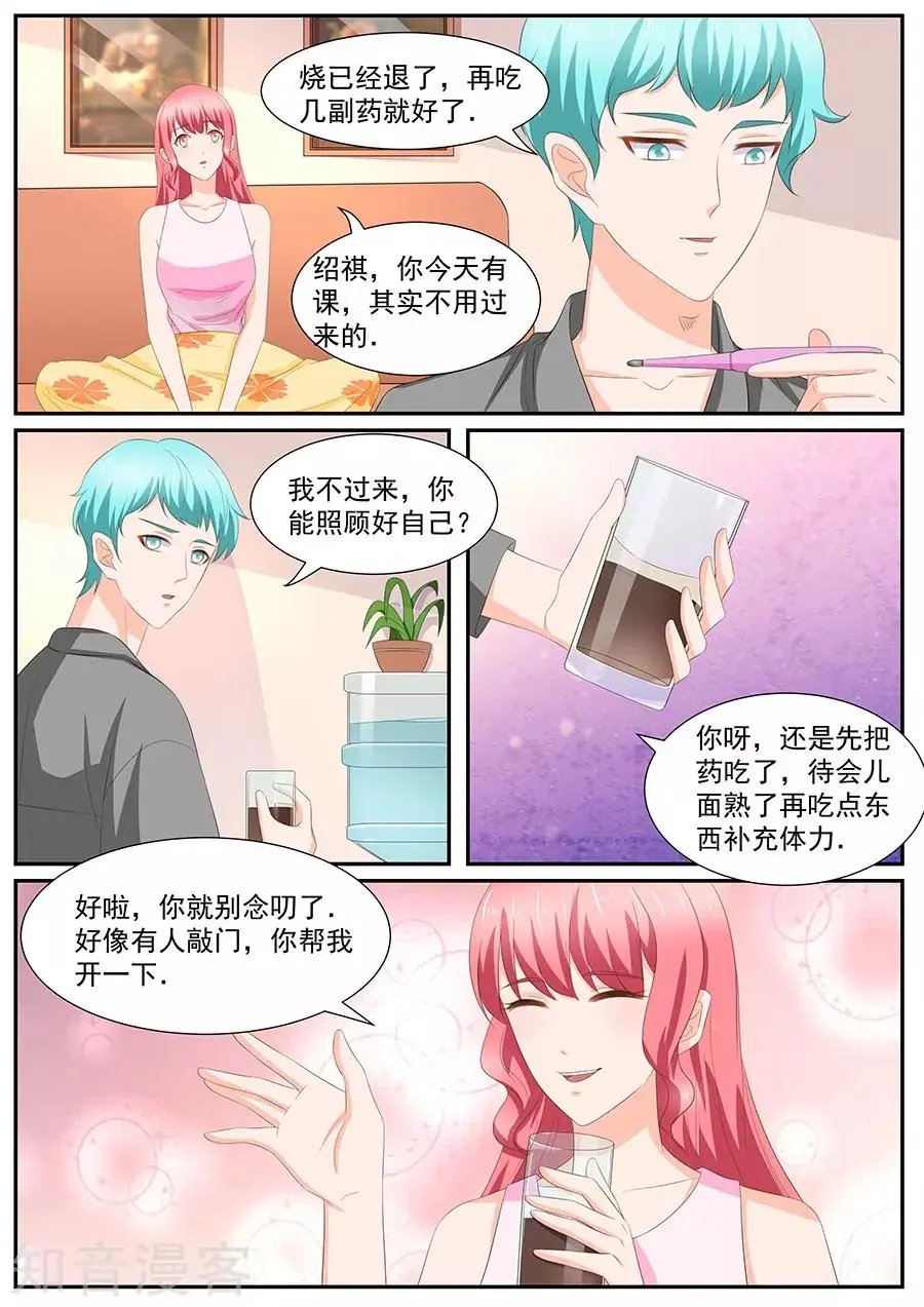 第264话