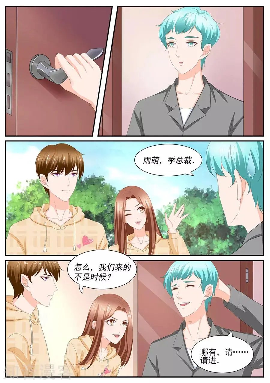 第264话