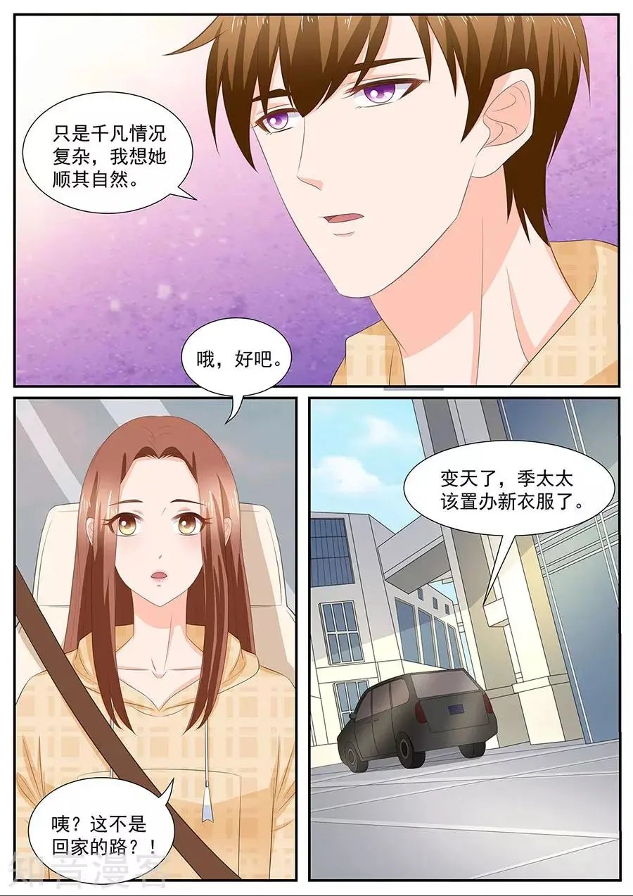 第265话