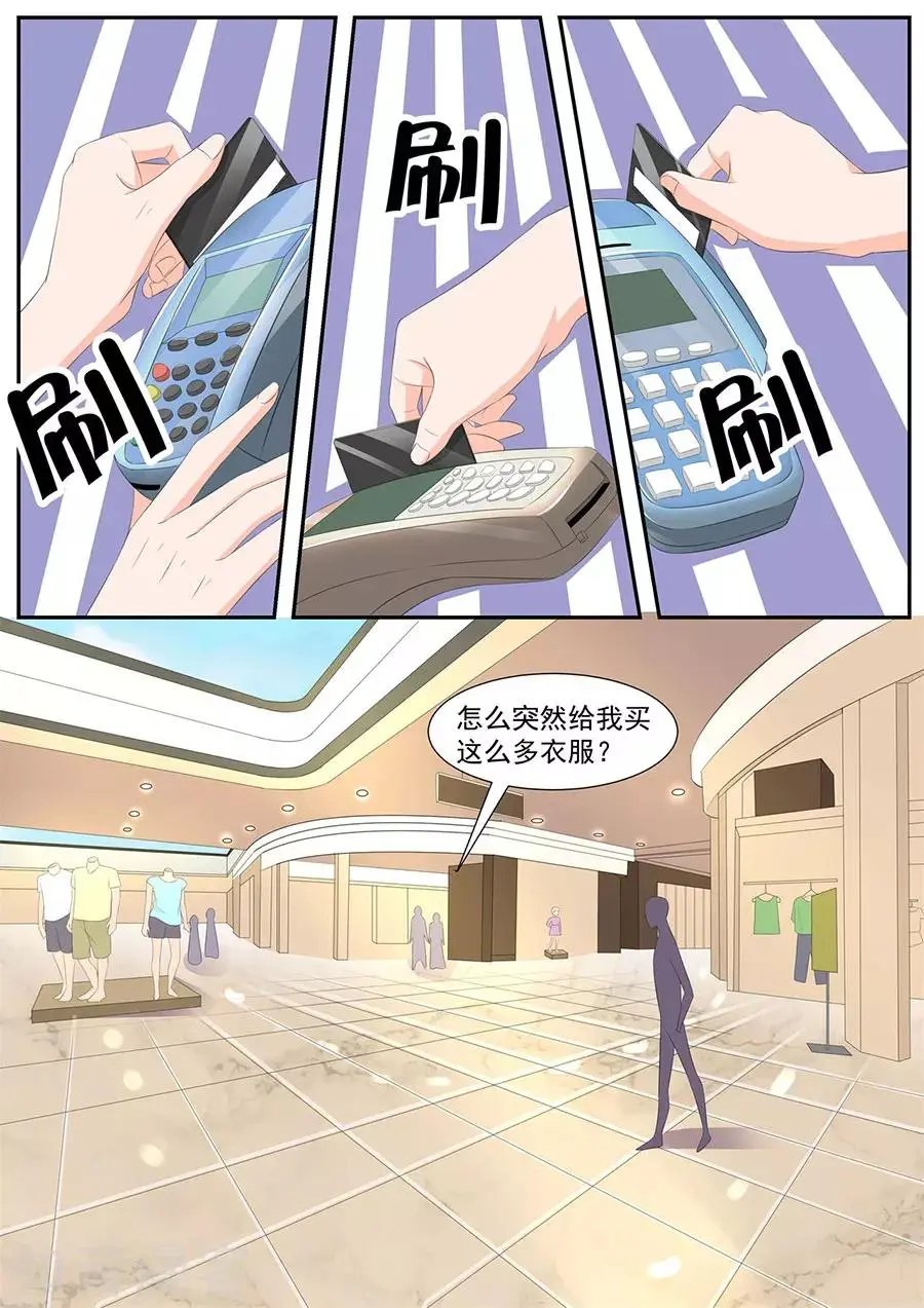 第265话