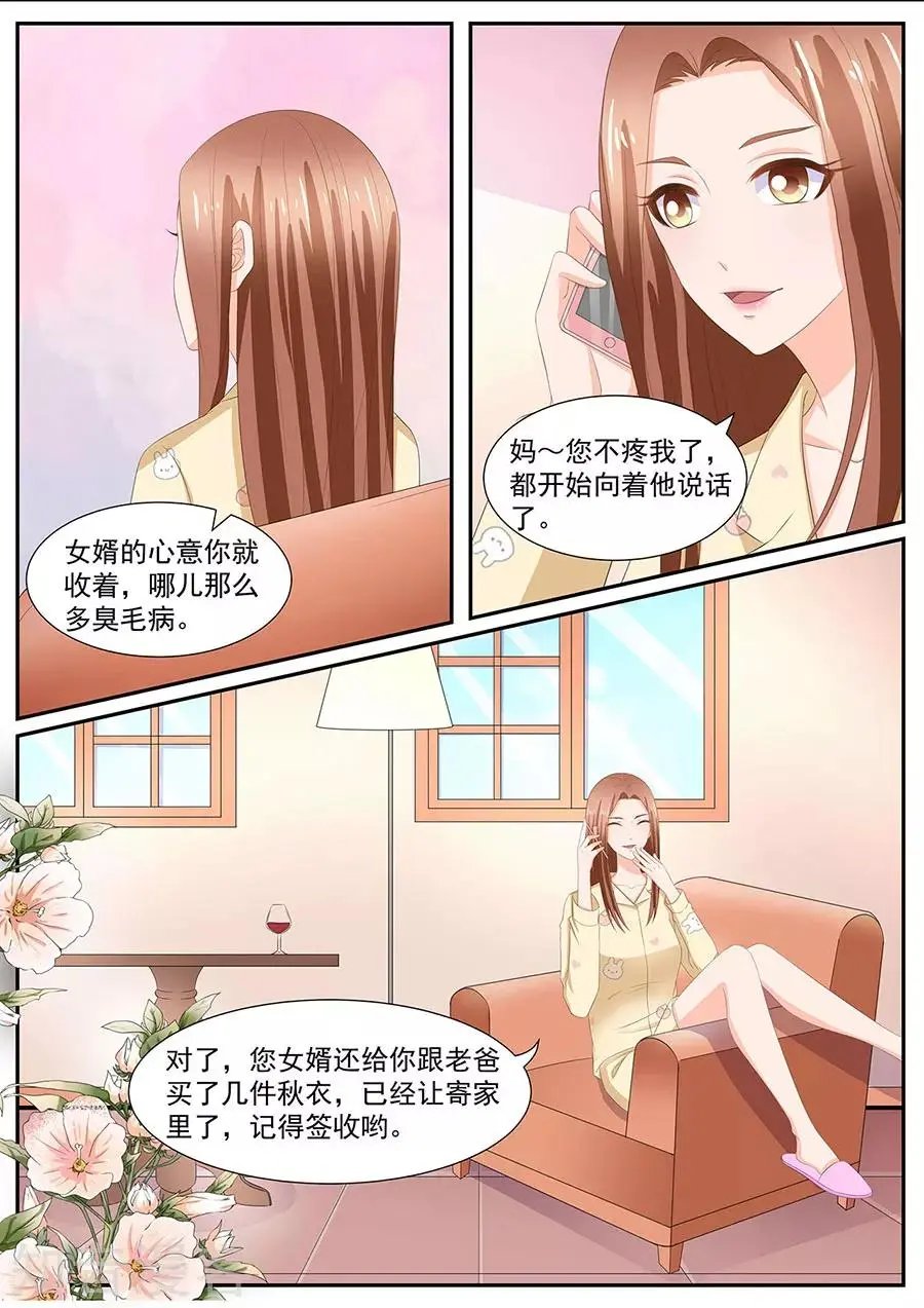 第265话