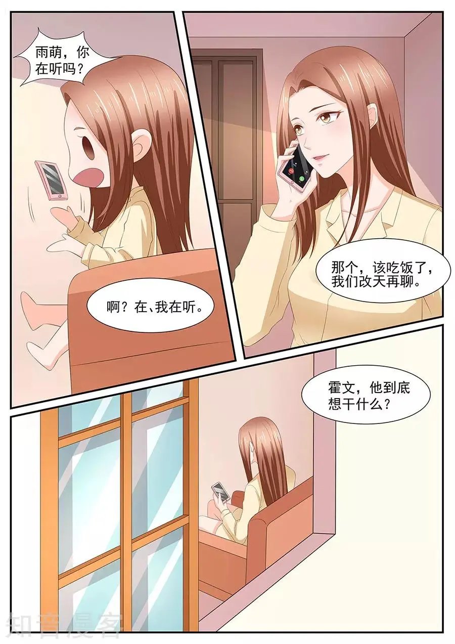 第265话