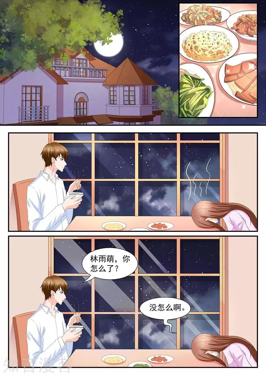 第266话