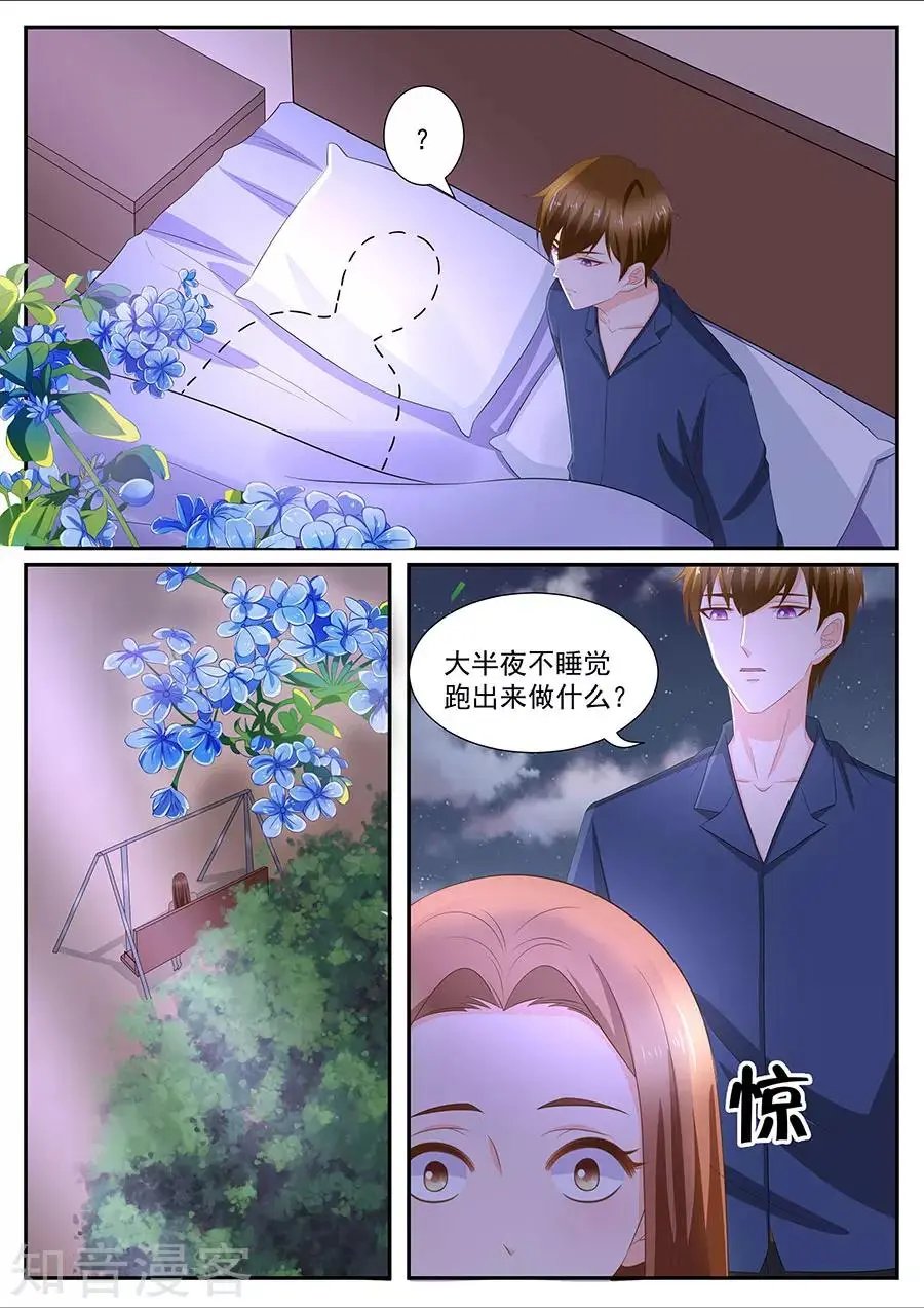 第266话