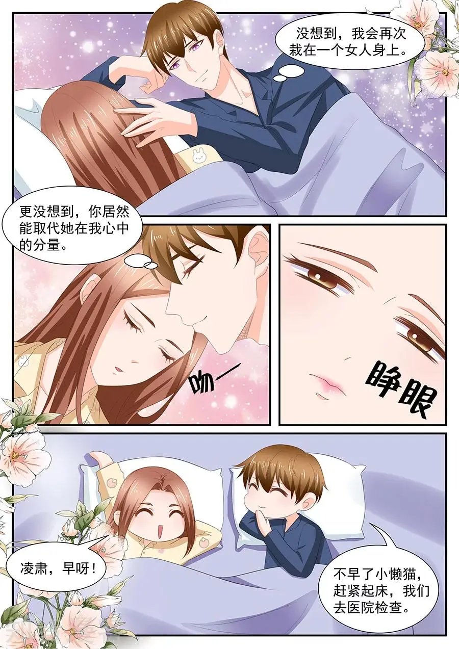 第267话