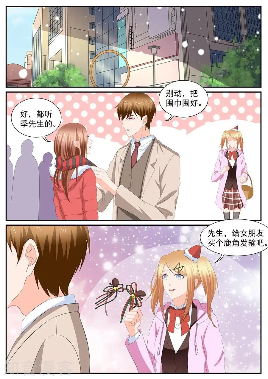 第267话