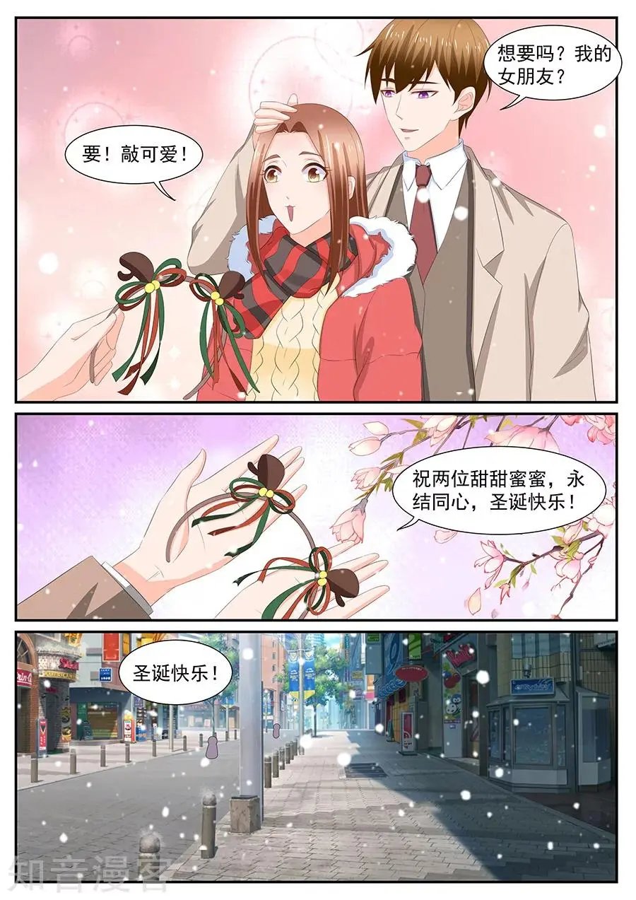 第267话