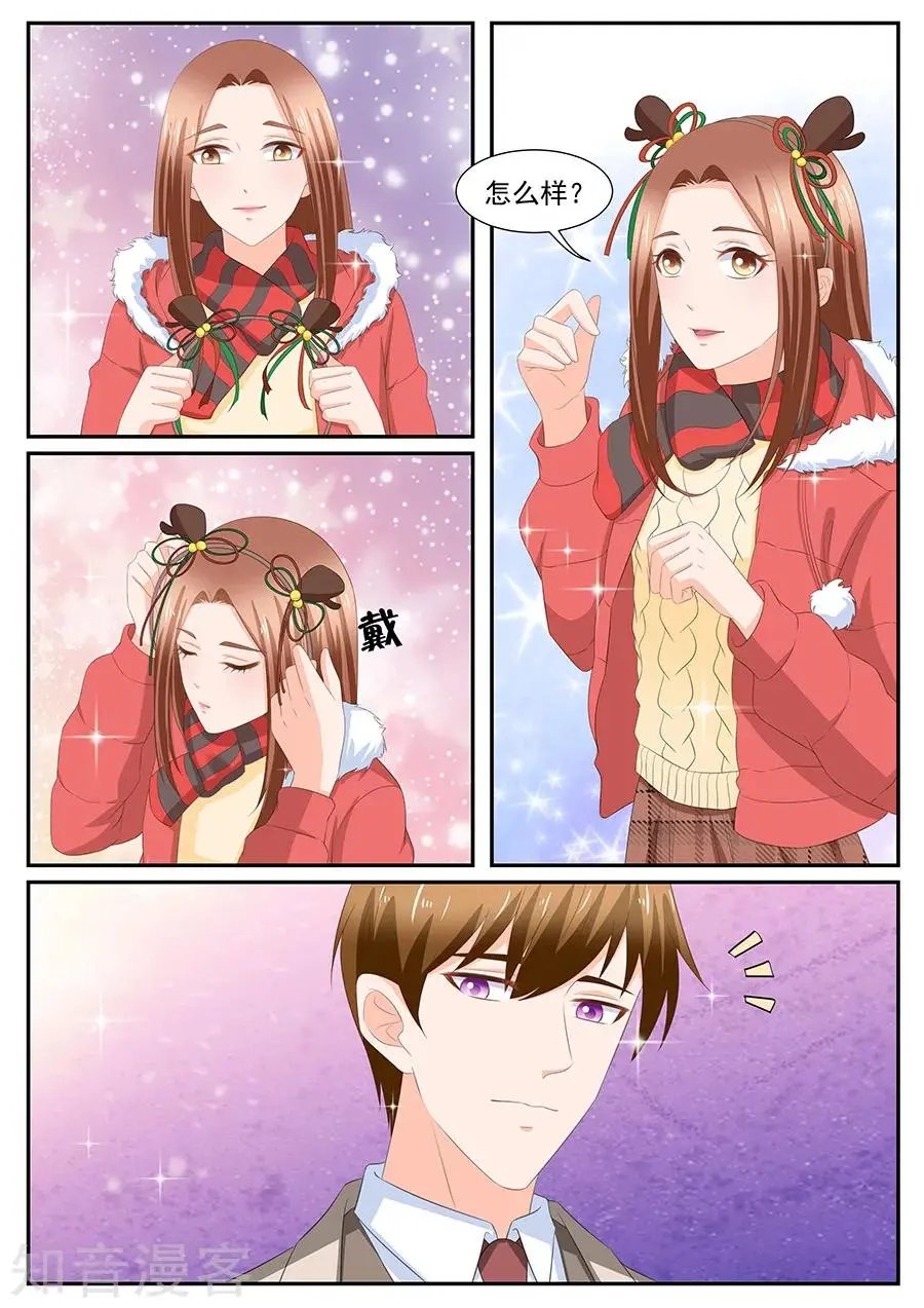 第267话