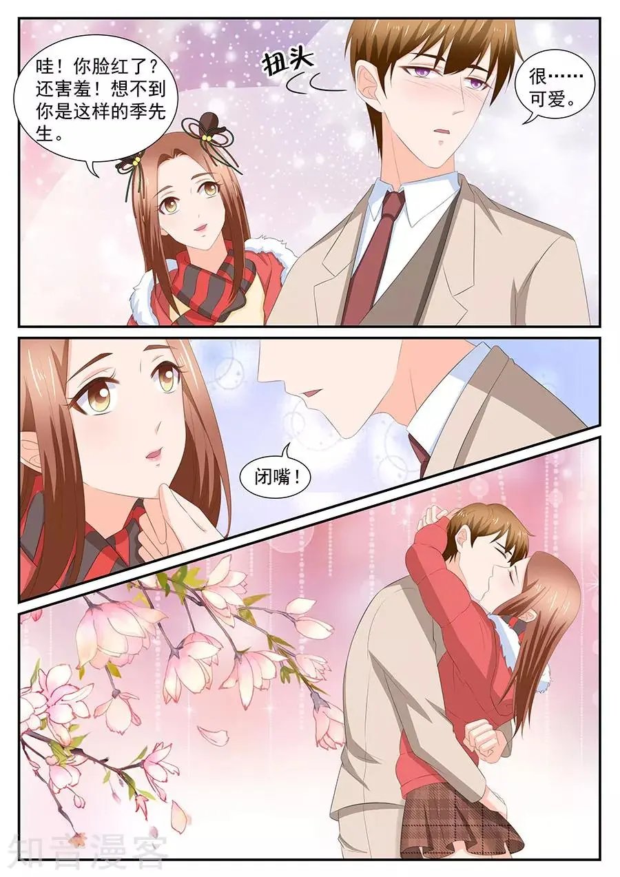 第268话