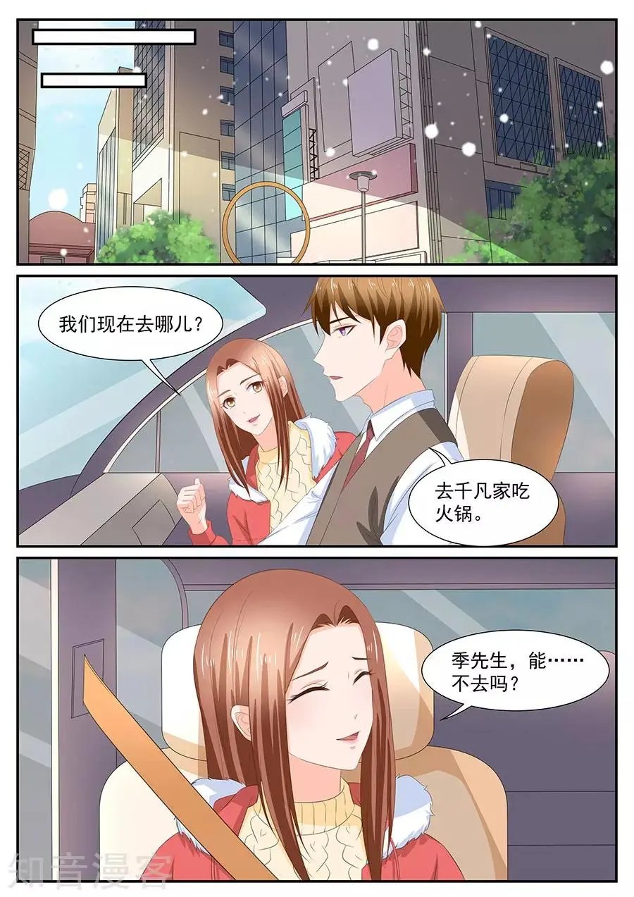 第268话