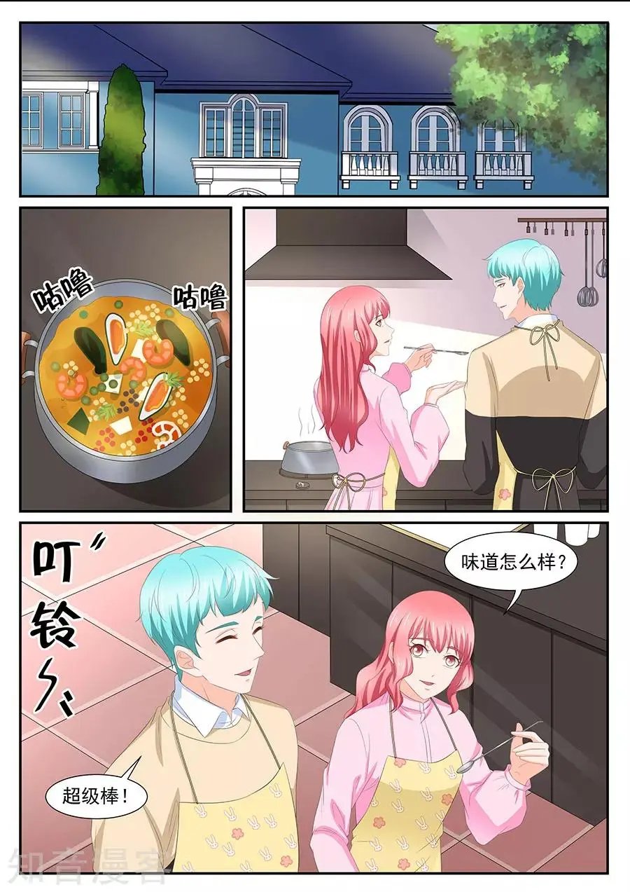 第268话