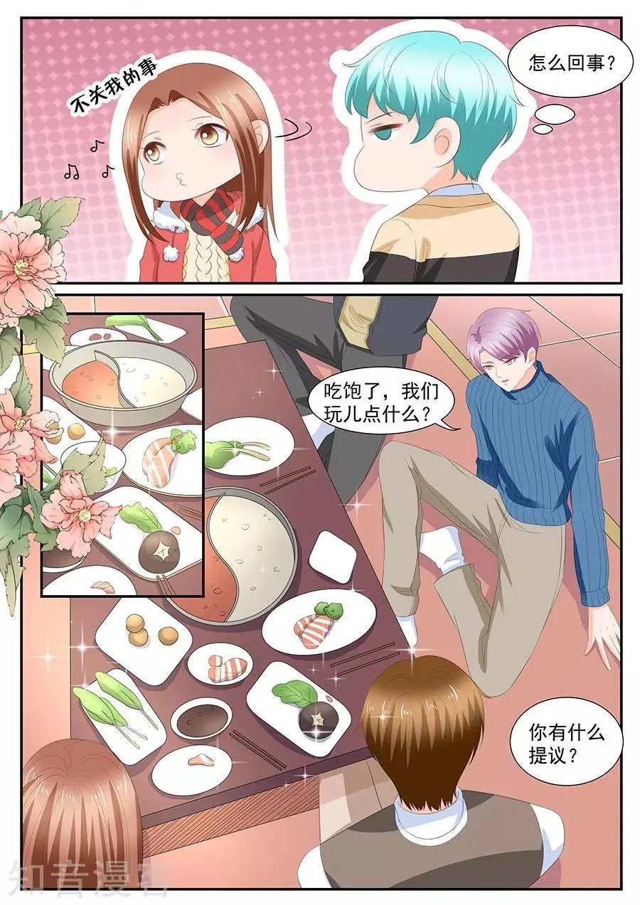 第268话