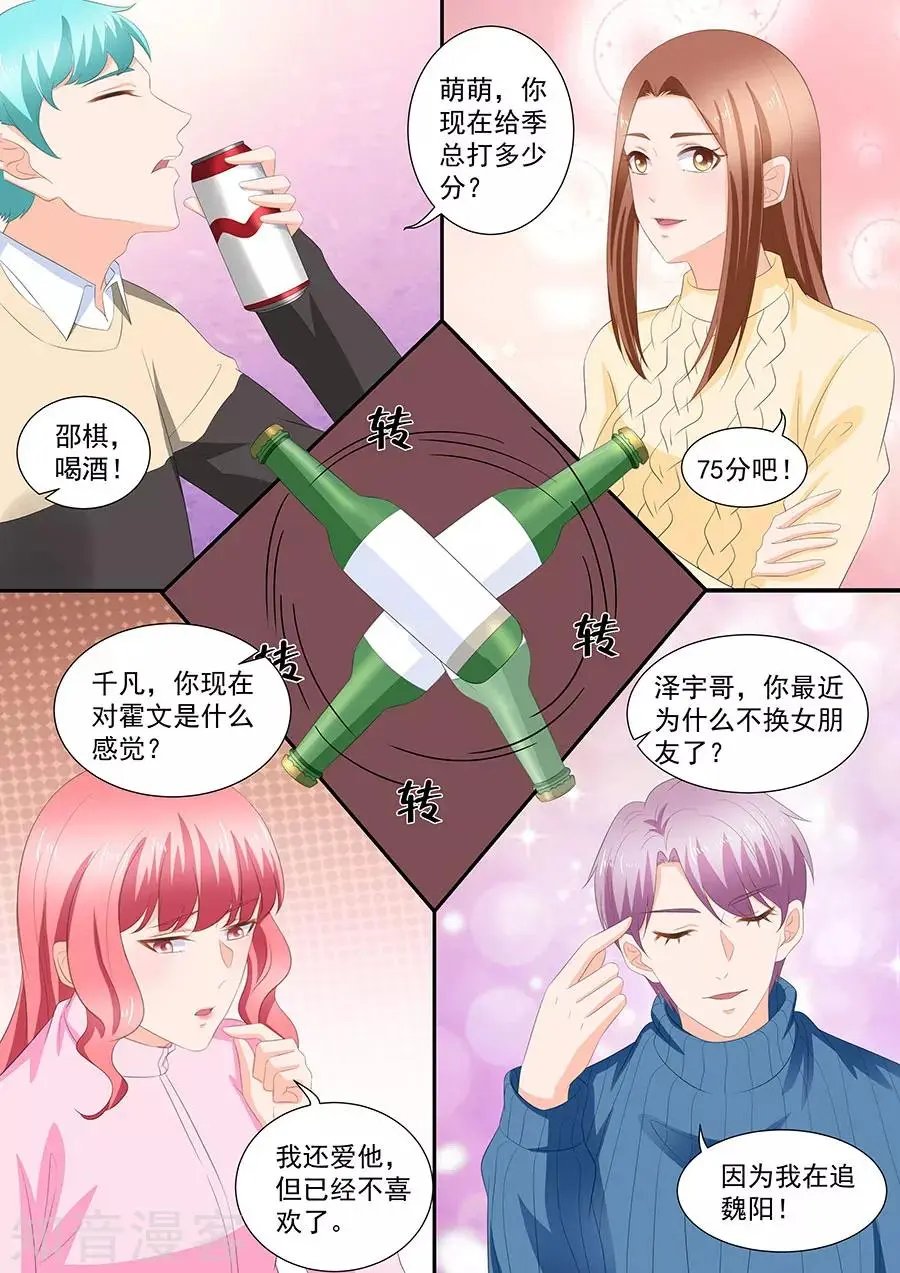 第269话