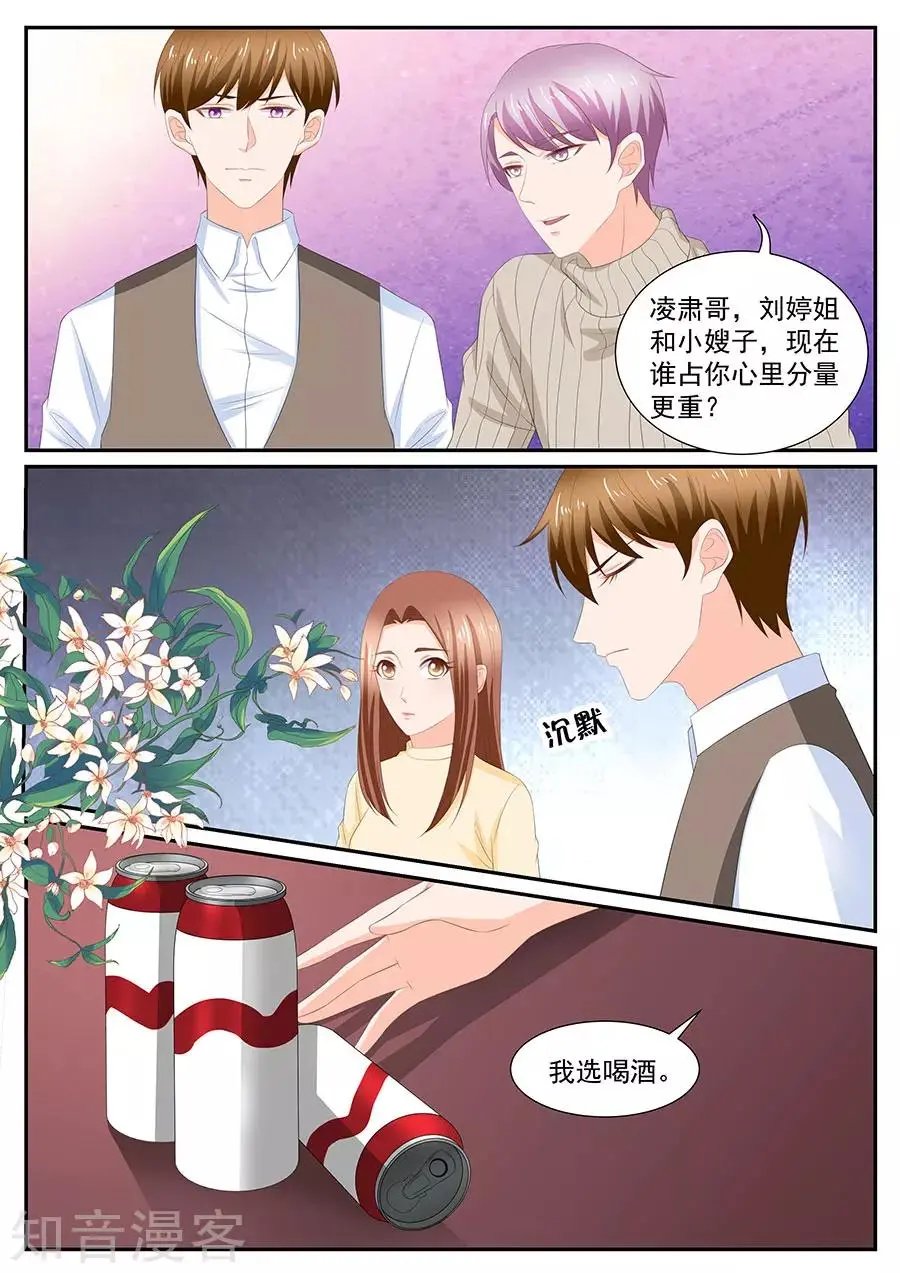 第269话
