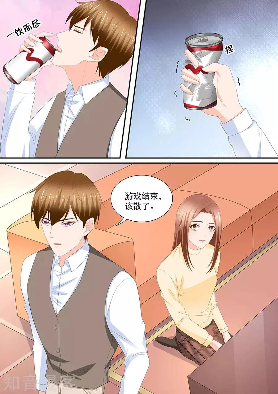 第269话