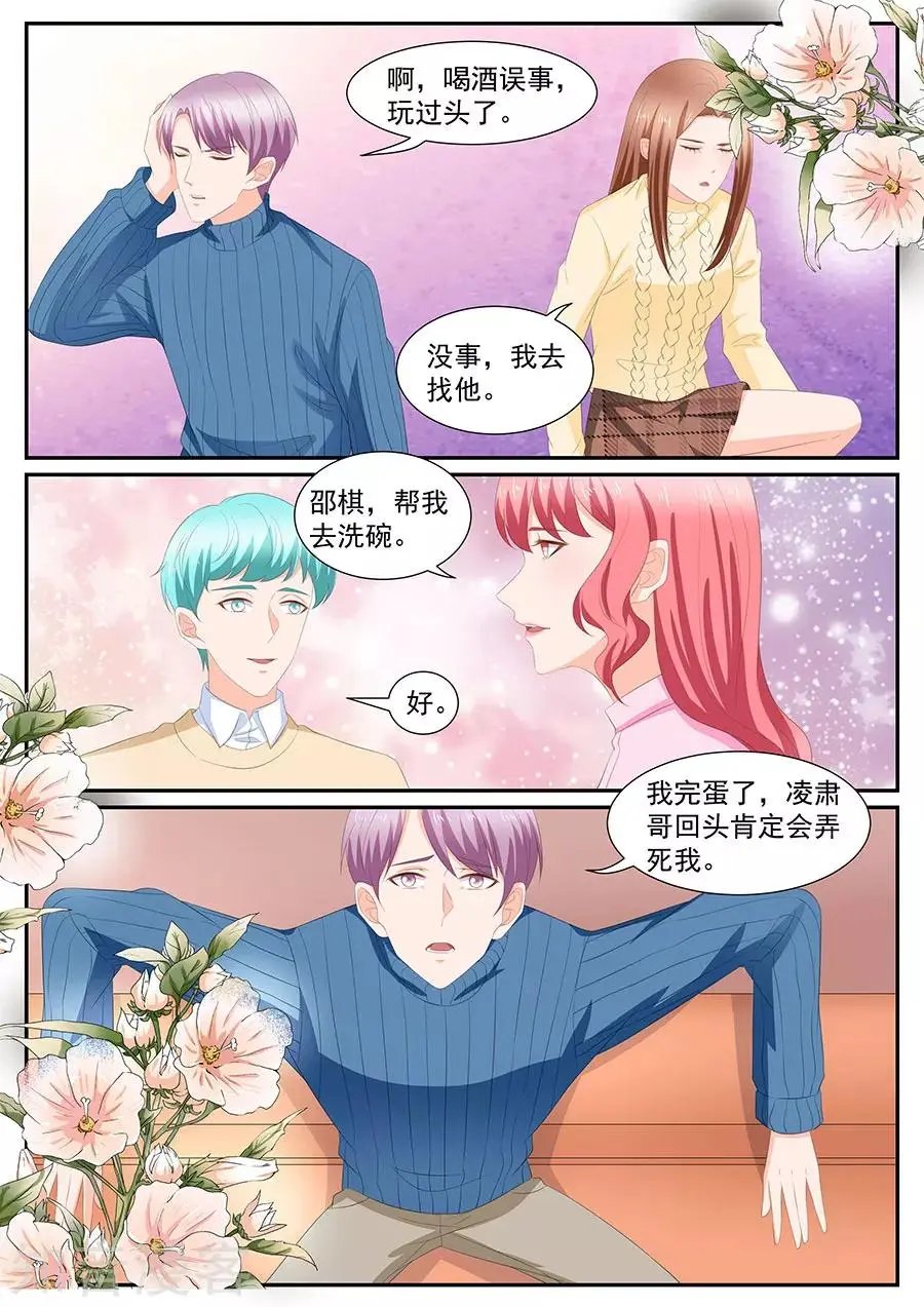第269话