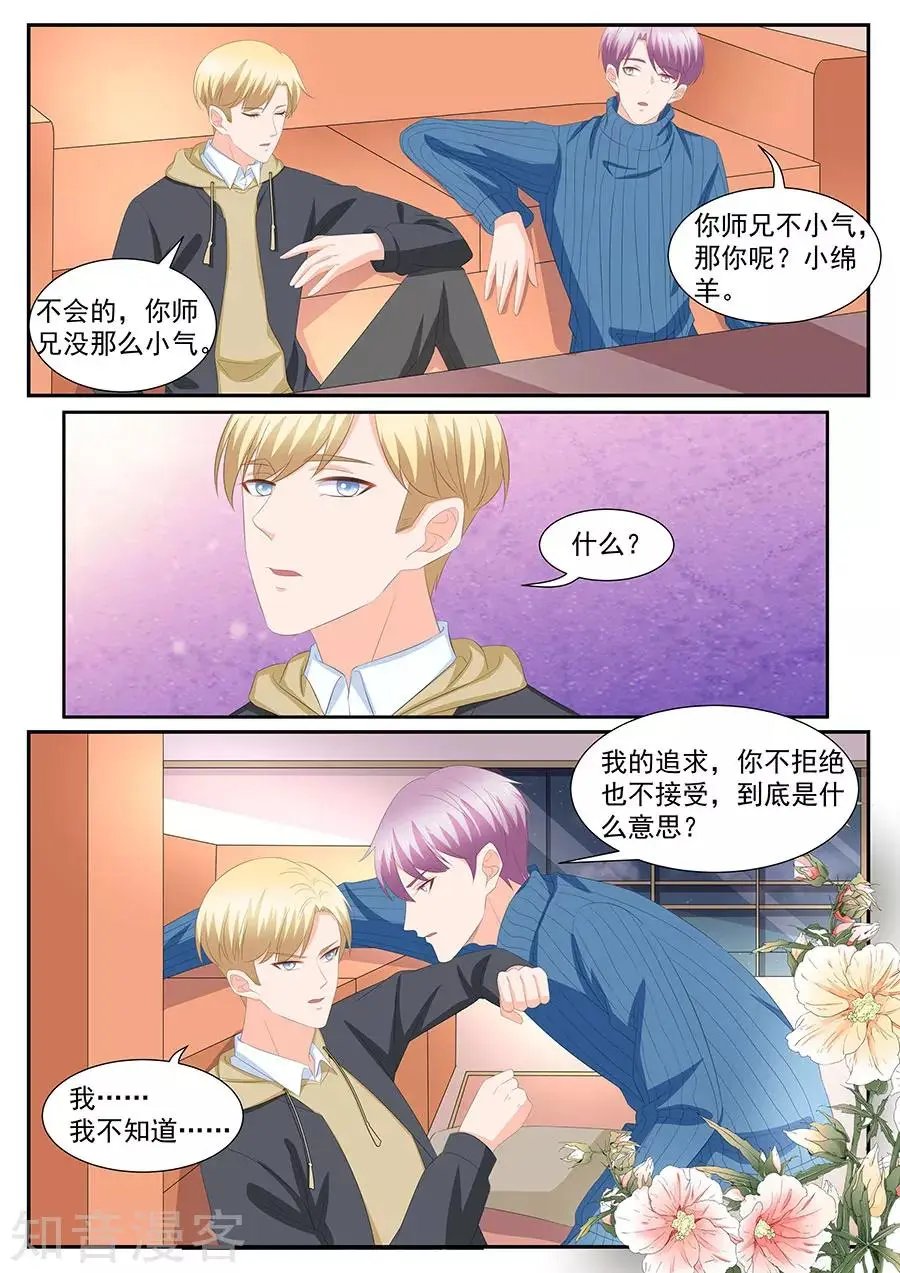 第269话