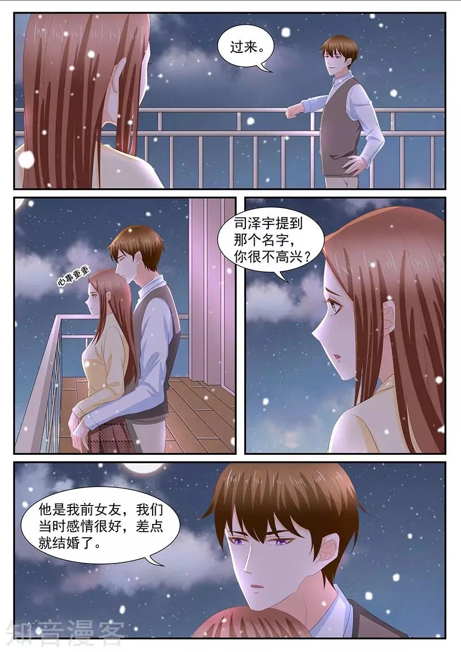 第269话
