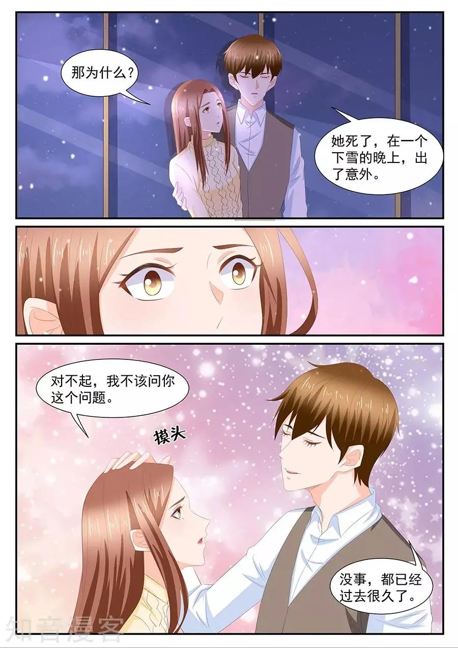 第269话
