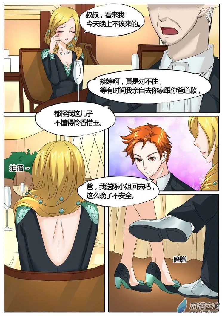 第27回