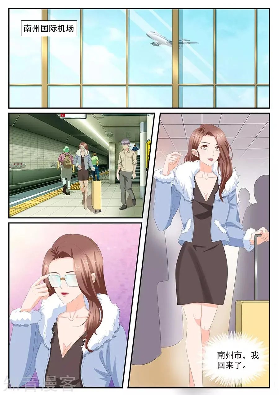 第270话