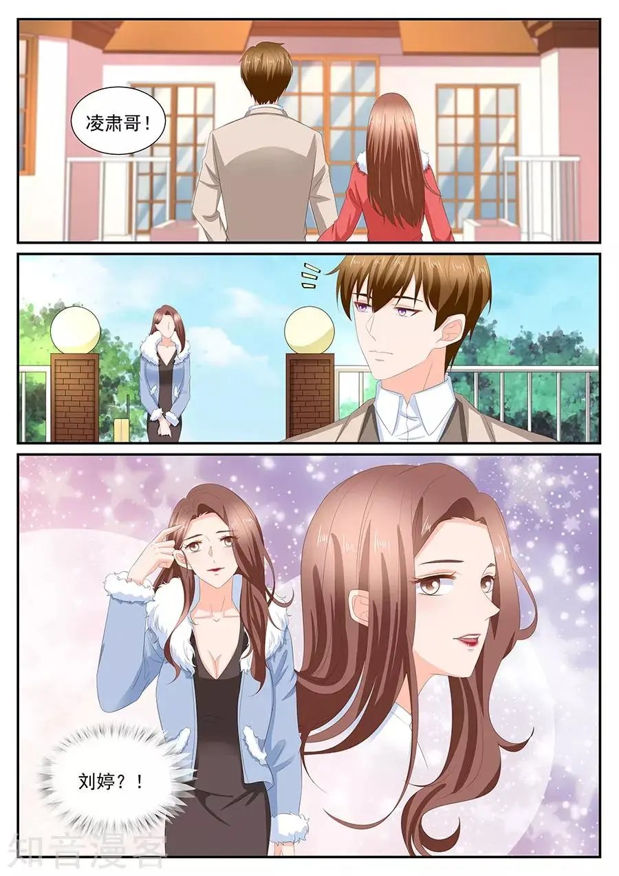 第270话
