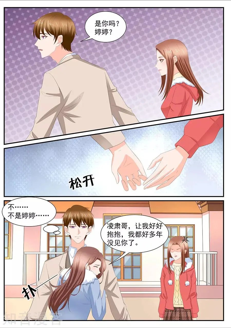 第270话