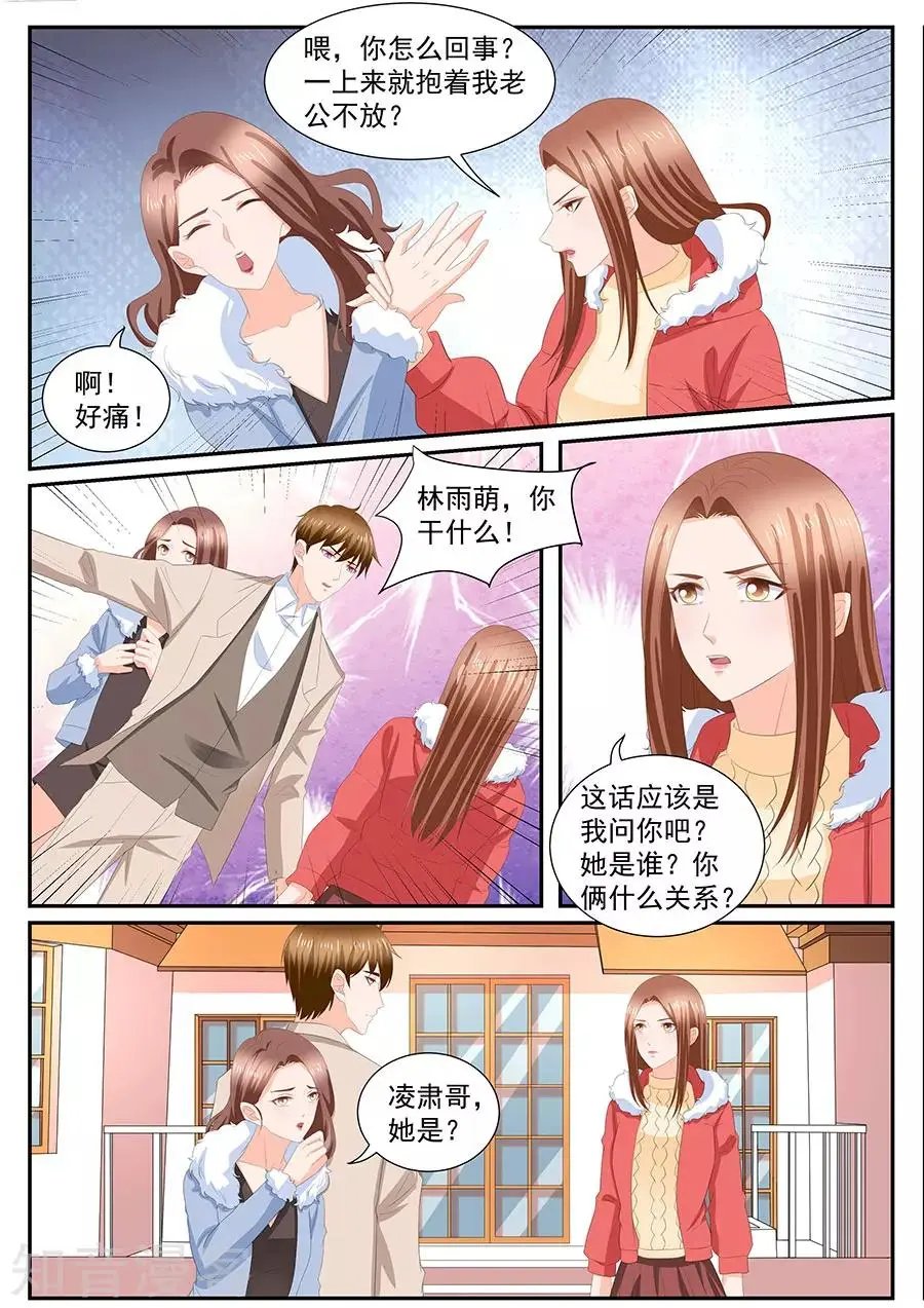 第270话