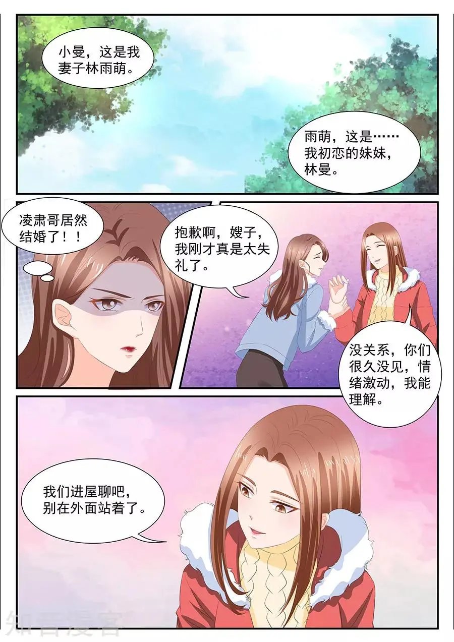 第270话