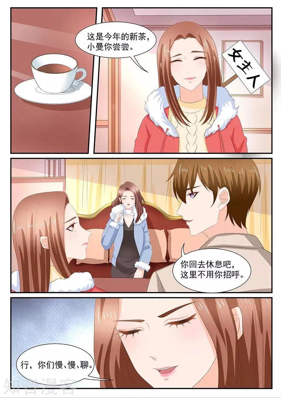 第270话