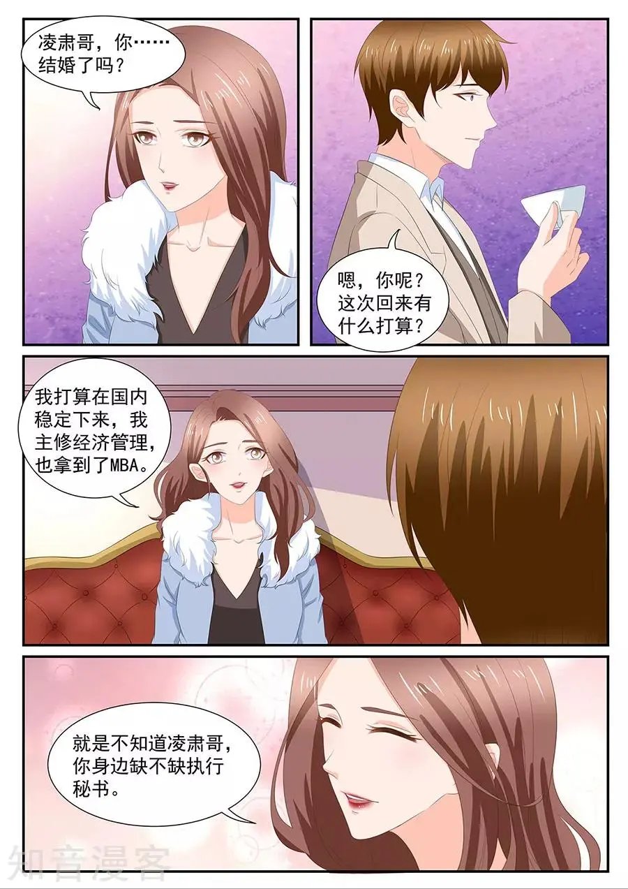 第271话