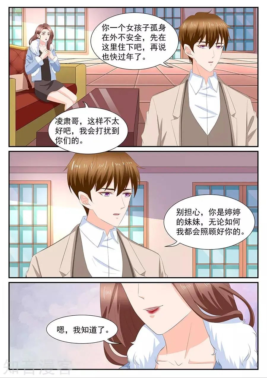 第271话