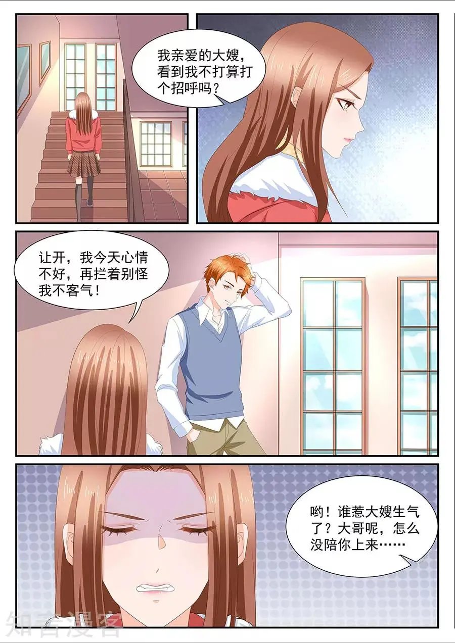 第271话